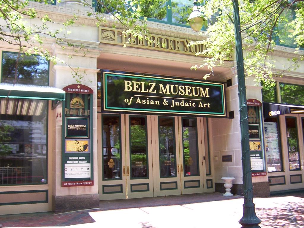 Entrance to the Belz Museum of Asian and Judaic Art in Memphis, Tennessee